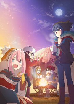 Copertina di Laid-Back Camp