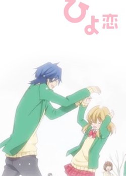 Copertina di Hiyokoi