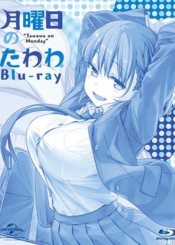 Copertina di Tawawa on Monday Specials