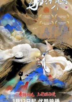 Copertina di Cat God