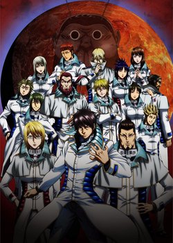 Copertina di Terraformars