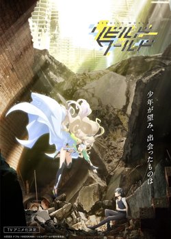 Copertina di Rebuild World