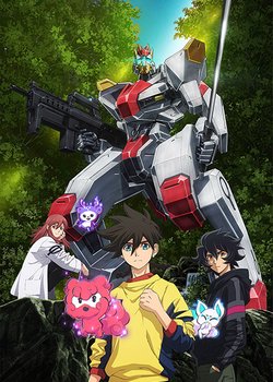 Copertina di AMAIM Warrior at the Borderline