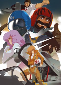 Copertina di Area 88