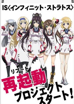 Copertina di IS: Infinite Stratos 2 - World Purge-hen