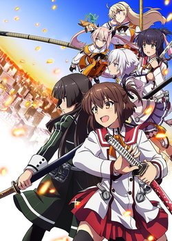 Copertina di Katana Maidens: Toji no Miko