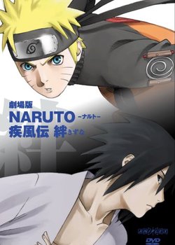 Copertina di Naruto: Shippuden the Movie 2 -Bonds-