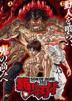 Copertina di Baki Hanma