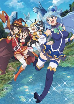 Copertina di KonoSuba: God's Blessing on This Wonderful World!: Legend of Crimson