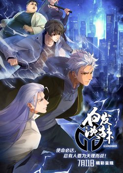 Copertina di Bureau of Paranormal Investigation