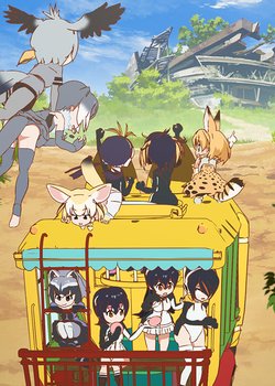 Copertina di Anisama