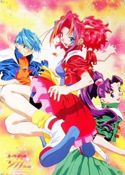 Copertina di Super Doll Licca-chan