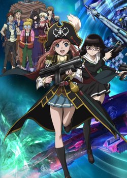 Copertina di Bodacious Space Pirates