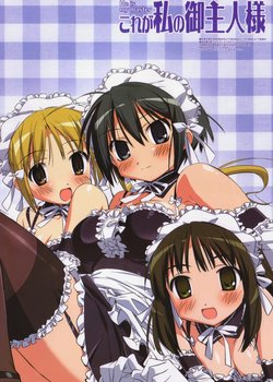 Copertina di He is My Master