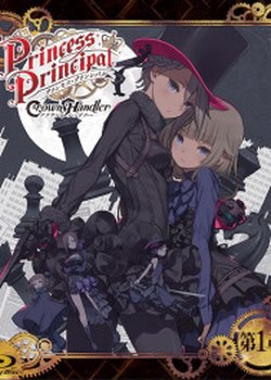 Copertina di Princess Principal: Crown Handler Movie 1 - Busy Easy Money