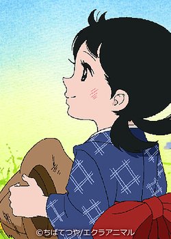 Copertina di Kaze no You ni