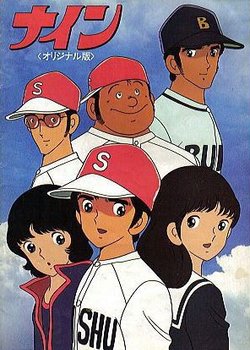 Copertina di Nine: Original Han