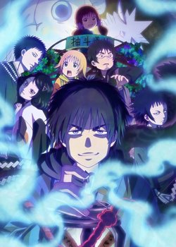 Copertina di Dekin no Mogura