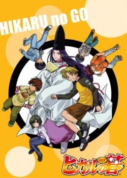 Copertina di Hikaru no Go: New Year Special