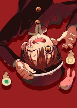 Copertina di After-School Hanako-kun Part 2