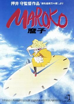 Copertina di Maroko