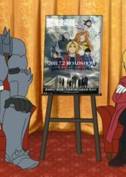Copertina di Fullmetal Alchemist: The Sacred Star of Milos Specials