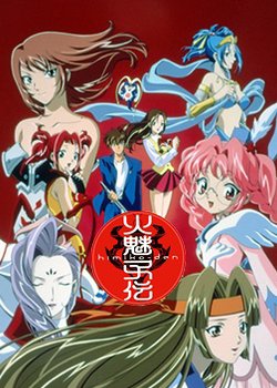 Copertina di Legend of Himiko