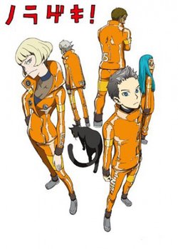 Copertina di Five Numbers!