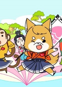 Copertina di Minna no Okayama-ken