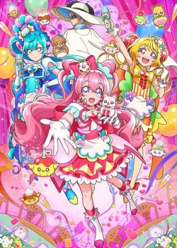 Copertina di Delicious Party♡Precure