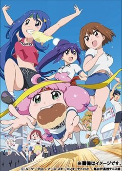 Copertina di Teekyuu 8 Specials