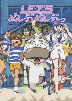 Copertina di Let's Nupu Nupu