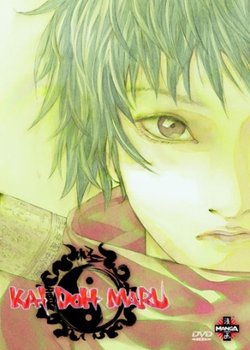 Copertina di Kai Doh Maru
