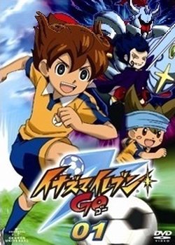 Copertina di Inazuma Eleven Go: TCG CM NG-shuu