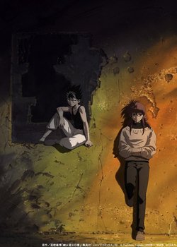 Copertina di Yu Yu Hakusho Specials