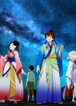 Copertina di Yakusoku no Nanaya Matsuri