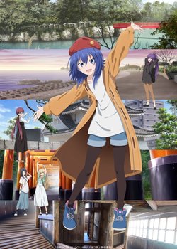 Copertina di Zatsu Tabi: That's Journey