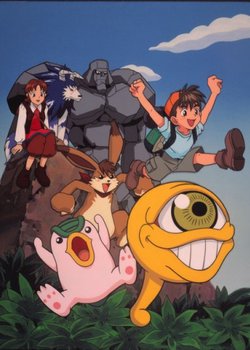 Copertina di Monster Rancher