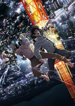 Copertina di Inuyashiki: Last Hero