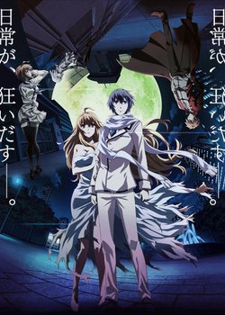 Copertina di Dies irae - The Dawning Days