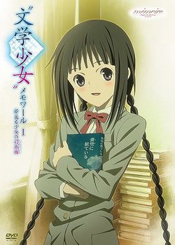Copertina di "Bungaku Shoujo" Memoire