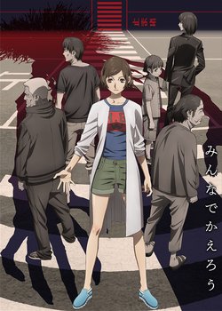 Copertina di KOKKOKU