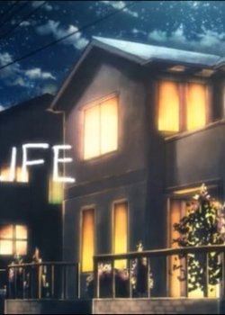 Copertina di My Life