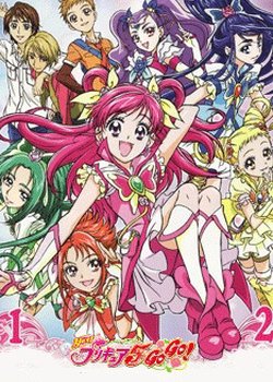 Copertina di Yes! Precure 5 GoGo!