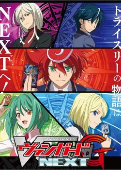 Copertina di Cardfight!! Vanguard G NEXT