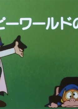 Copertina di Perman (1983) Specials