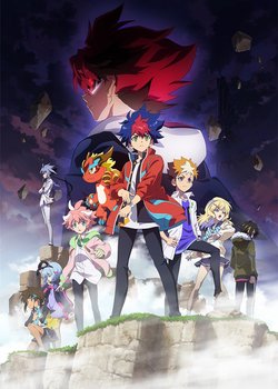 Copertina di Shadowverse Flame: Seven Shadows-hen