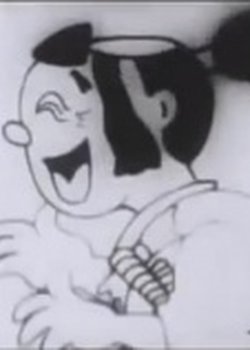 Copertina di Imokawa Mukuzo: Genkanban no Maki