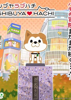 Copertina di Shibuya♡Hachi Part 2
