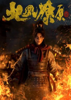 Copertina di The Ravages of Time